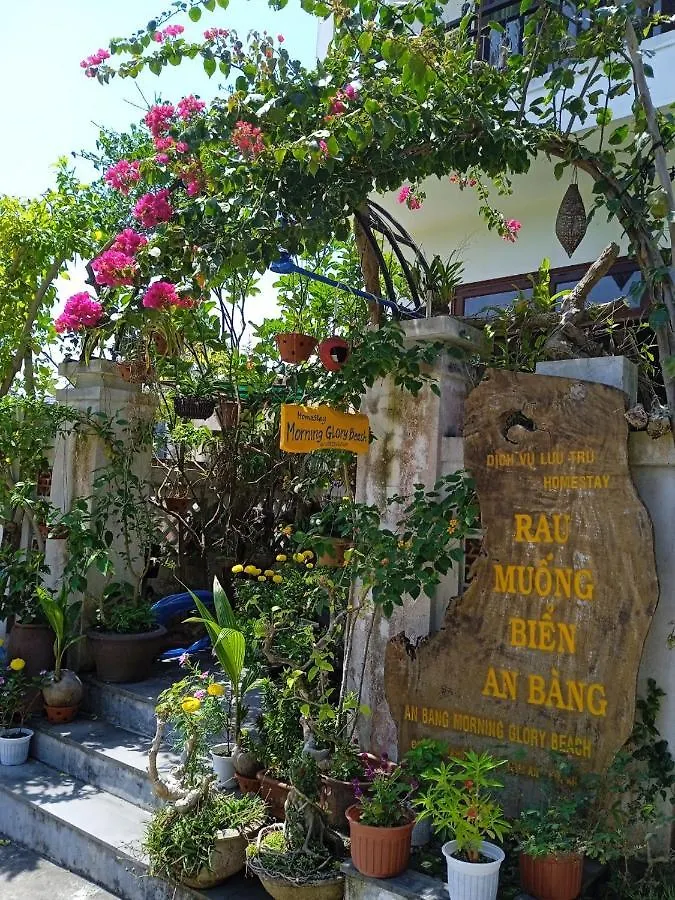 Anbang Morning Glory Beach Homestay 호이안 안방비치 숙소호텔  Hoi An